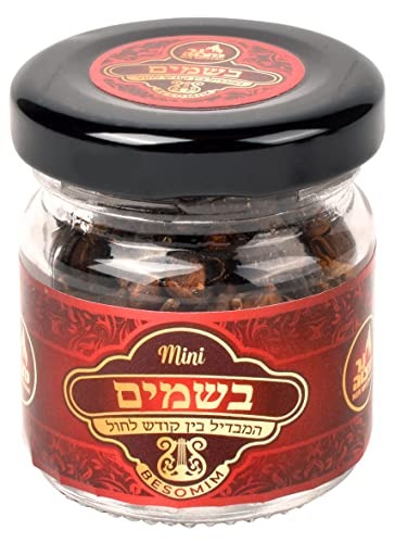 Ner Mitzvah Mini Besomim (whole Cloves)