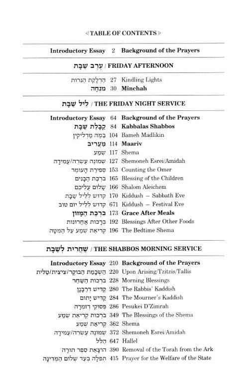 Siddur Transliterated Linear - Shabbat And Festivals - Ashkenaz