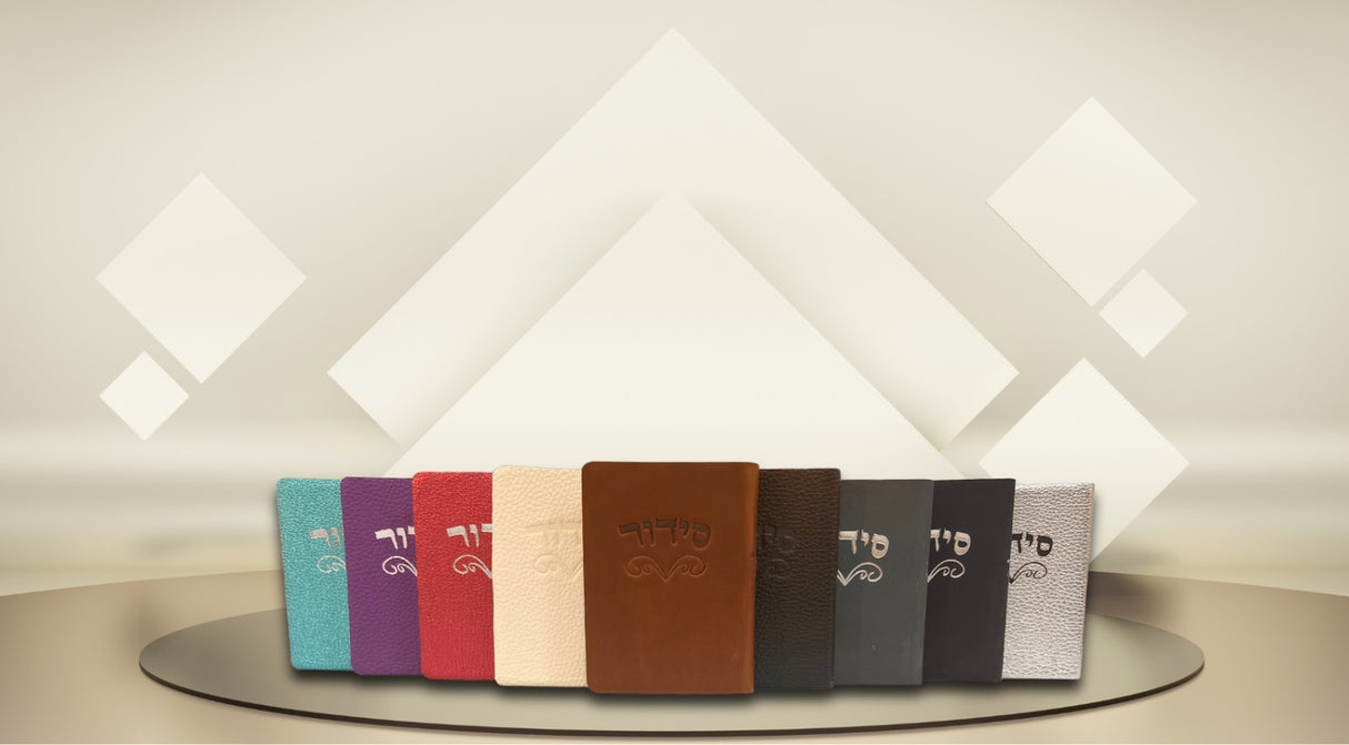 Leather Pocket Siddur & Tehillim