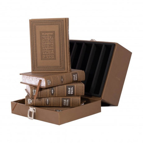 מחזור עטרת ה"כ בינוני - אידיש in gift box PU CHESTNUT