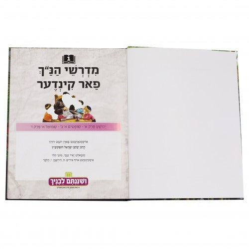 NMHN- SET_116369_.jpg