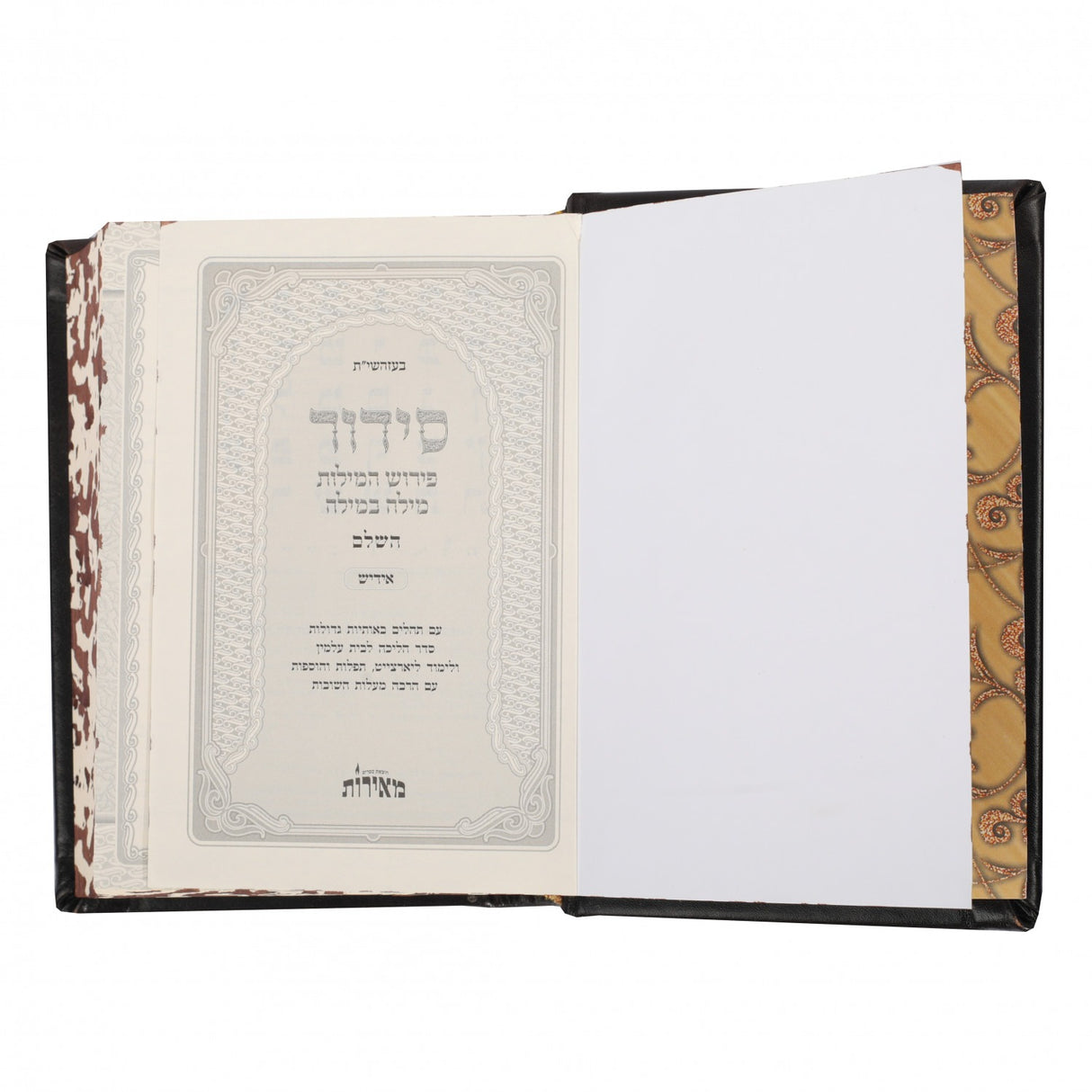 סידור מאירות השלם בינוני - מילה במילה / Siddur With Yiddish Interlinear Text Antique Bronze Leather