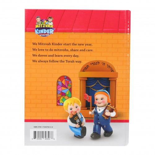 Yom Tov With The Mitzvah Kinder (English) - Book