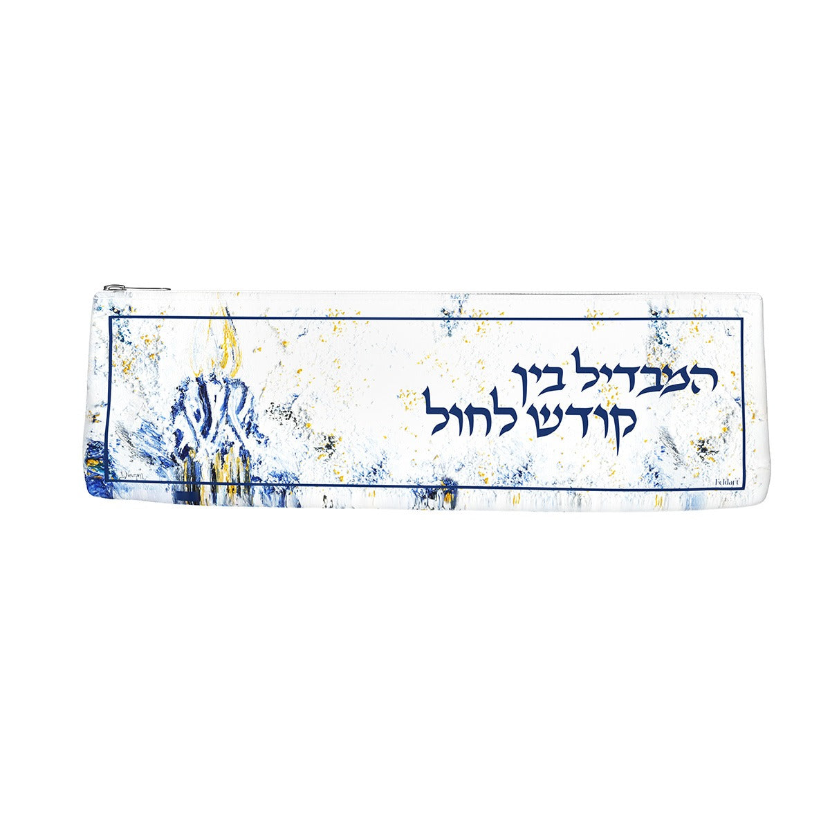LEATHER HAVDALAH ARTWORK SET - MIDNIGHT BLUE