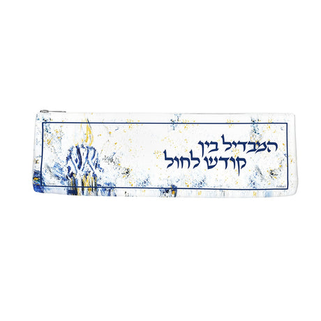 LEATHER HAVDALAH ARTWORK SET - MIDNIGHT BLUE