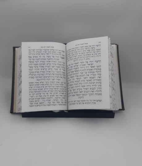 סטנדר קל משקל / Shtender For Tfillin Bag