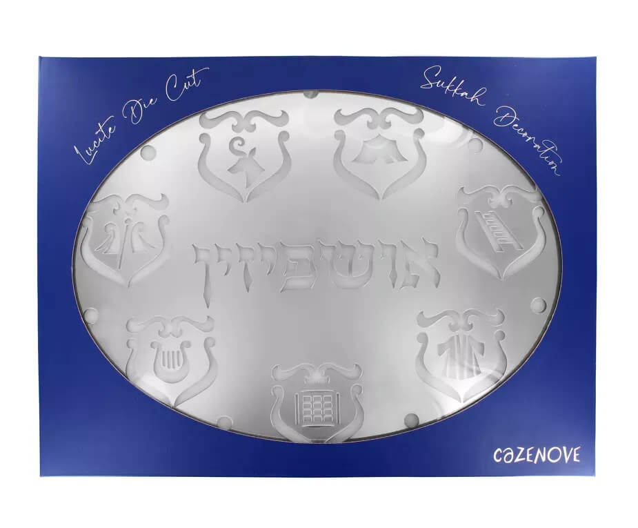 Lucite Sukkah Decoration