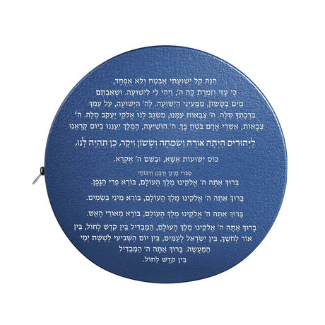 Classic Havdalah Leather Set - Navy