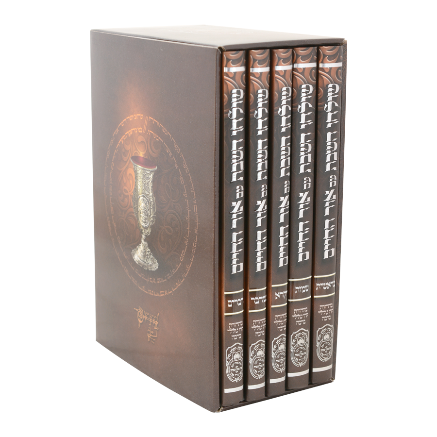 שולחן שבת עם אור החיים ה"כ - עוז והדר