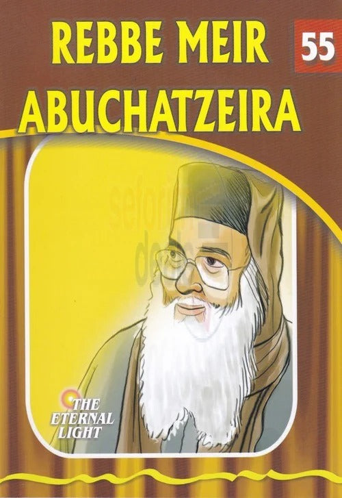 Eternal Light 55 - Rebbe Meir Abuchatzeira