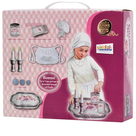 שבת מאמע / Shabbos mommy