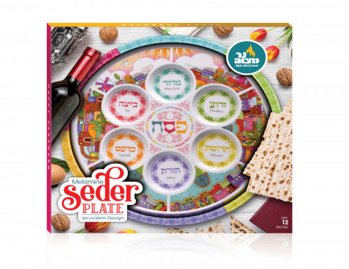 Seder Plate - Melamine Jerusalem Design