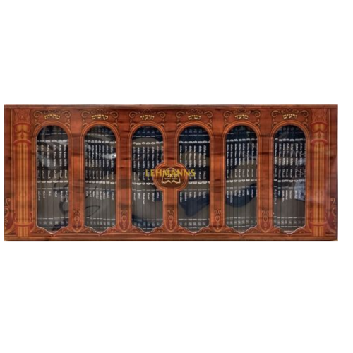 משניות כיס אידיש פירושה המשולשת - ששה סדרי משנה ס"א כרכים