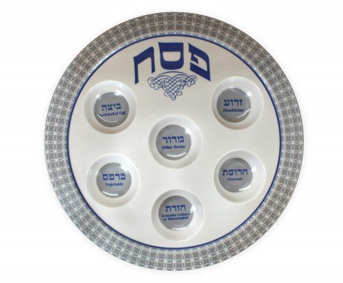 Melamine Seder Plate - 14"