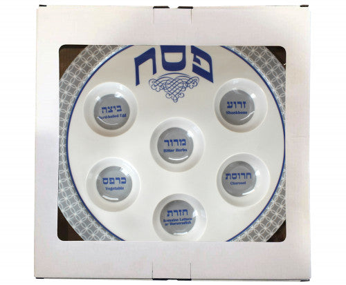 Melamine Seder Plate - 14"