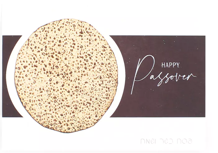 Passover Pack of 5 Cards