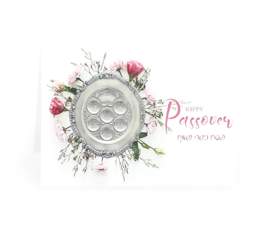 Passover Pack of 5 Cards