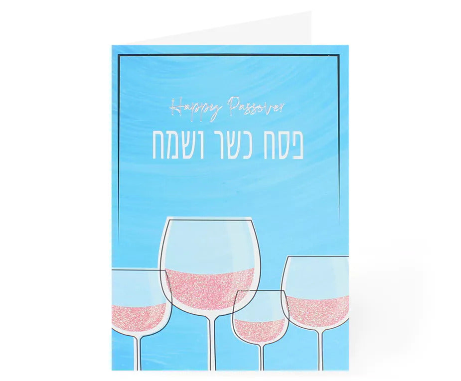 Passover Pack of 5 Cards