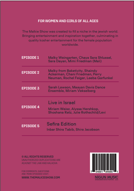 The Malkie Show S2 DVD #1