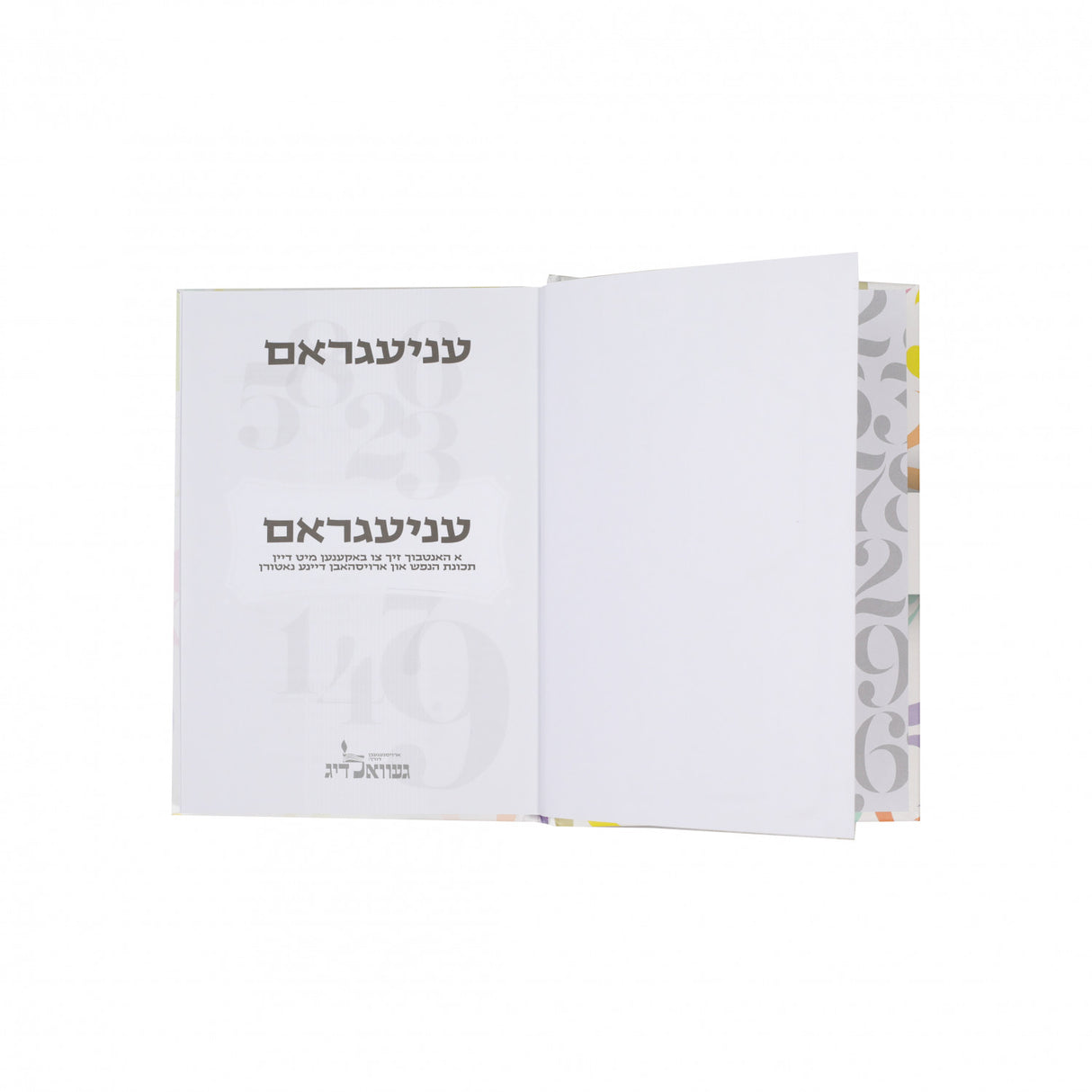 עניעגראם - תכונת הנפש און נאטורן