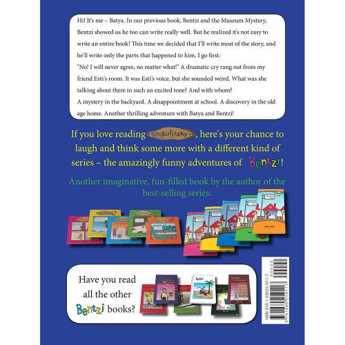 Bentzi and the Peacock Feathers - 7