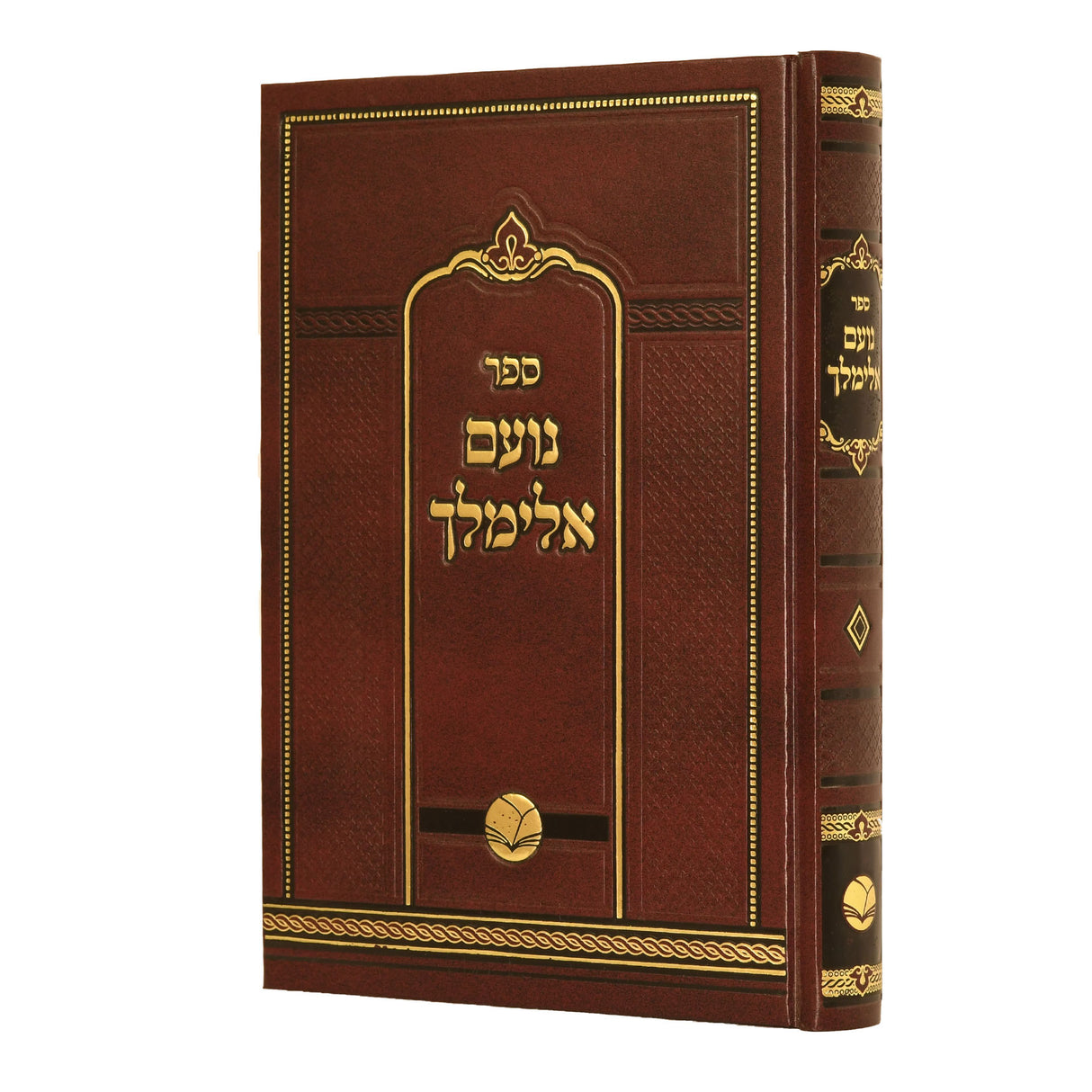 נועם אלימלך אותיות מרובעות- אור החיים