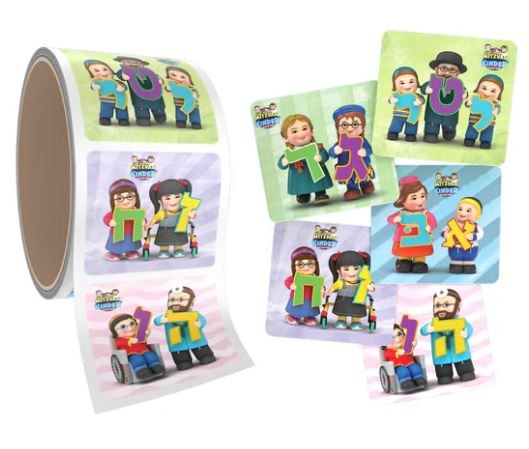 Mitzvah Kinder Smileys Sticker Roll Alef Bais Theme