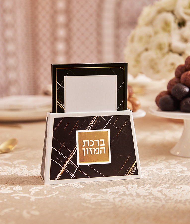 מעמד ברכונים שולחני דגם שיש אשכנזי