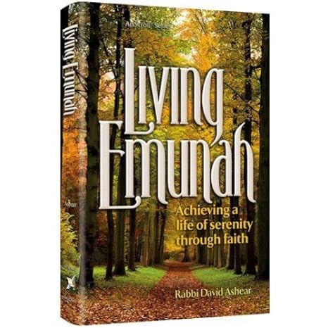 Living Emunah Vol. 5 - Pocket Size P/B
