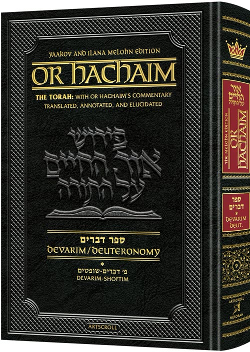 Or HaChaim-Devarim 1 - Devarim – Shoftim