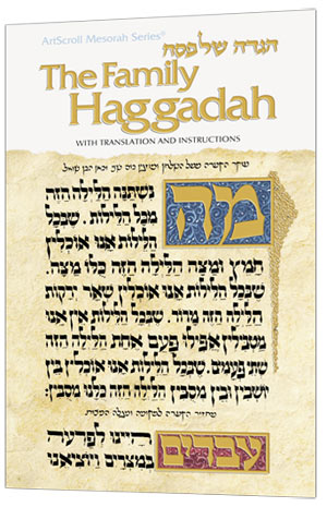 Family Haggadah Regular Size P/b