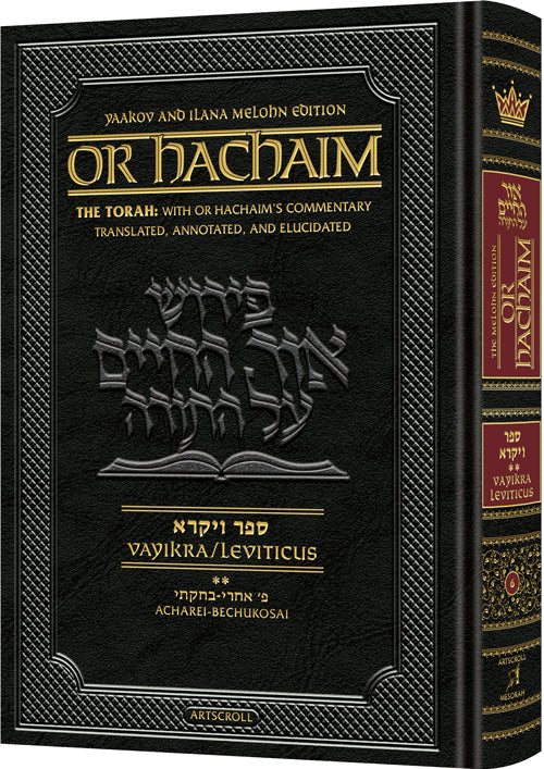 Or HaChaim-Vayikra 2 - Acharei– Bechukosai