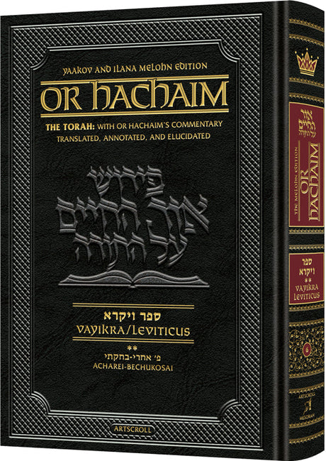 Or HaChaim-Vayikra 2 - Acharei– Bechukosai