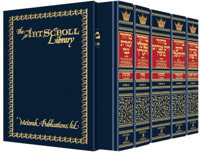 Machzor Pocket 5 Vol Slipcased Set Ashkenaz