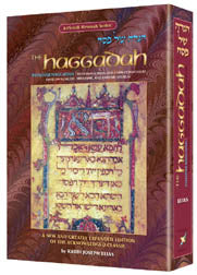 Artscroll Haggadah - BROWN Expanded Edition REGULAR H/b (Elias)