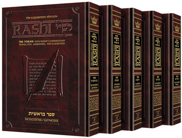 Sapirstein Chumash Rashi (Large) Boxed Set - 5 vols