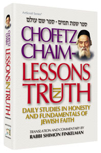 Chofetz Chaim: Lessons In Truth H/b