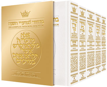 Machzor 5v Sefard White Leather Slip-cased