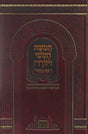 חומש בית כנסת פנינים - בכ"א - תלמידים - עוז והדר