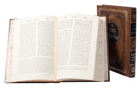 נועם אלימלך ב"כ - סוד ישרים