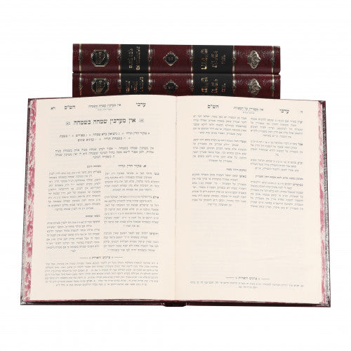 ערכי הש"ס י' כרכים - מכון המאור