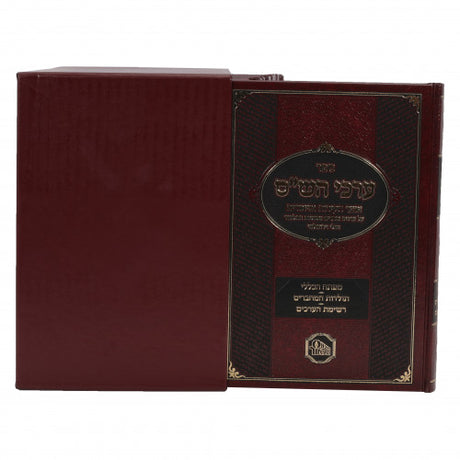 ערכי הש"ס י' כרכים - מכון המאור