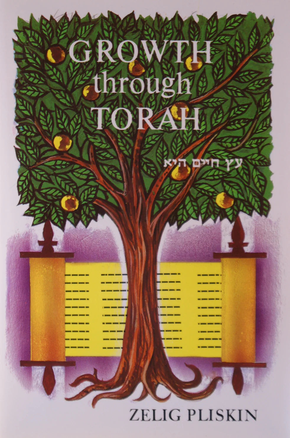 Growth through Torah H/b