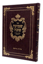 שמועה טובה - קאסאני