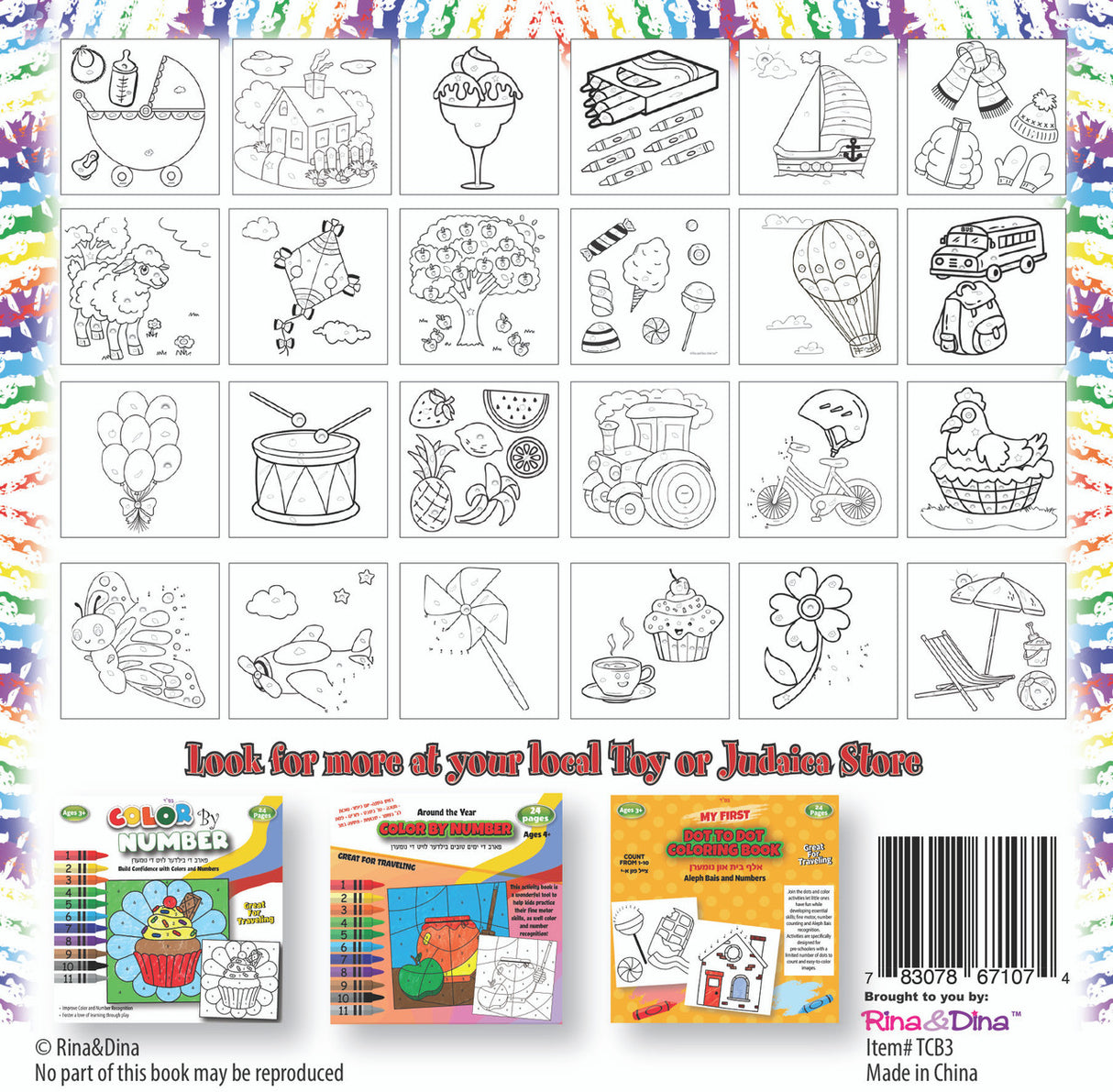 Traveling Coloring Book / Color By Shapes & More