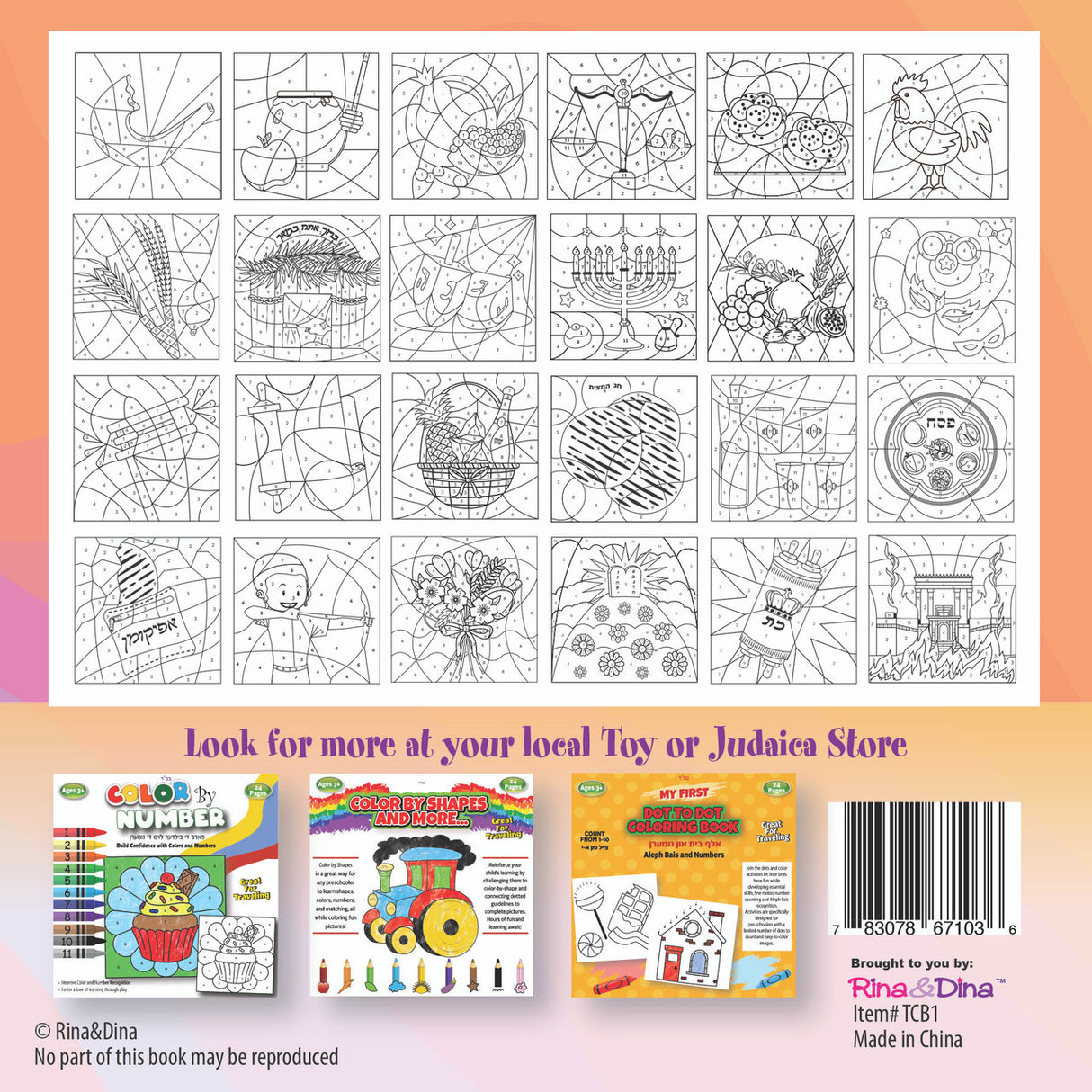 Traveling Coloring Book / Around the Year
