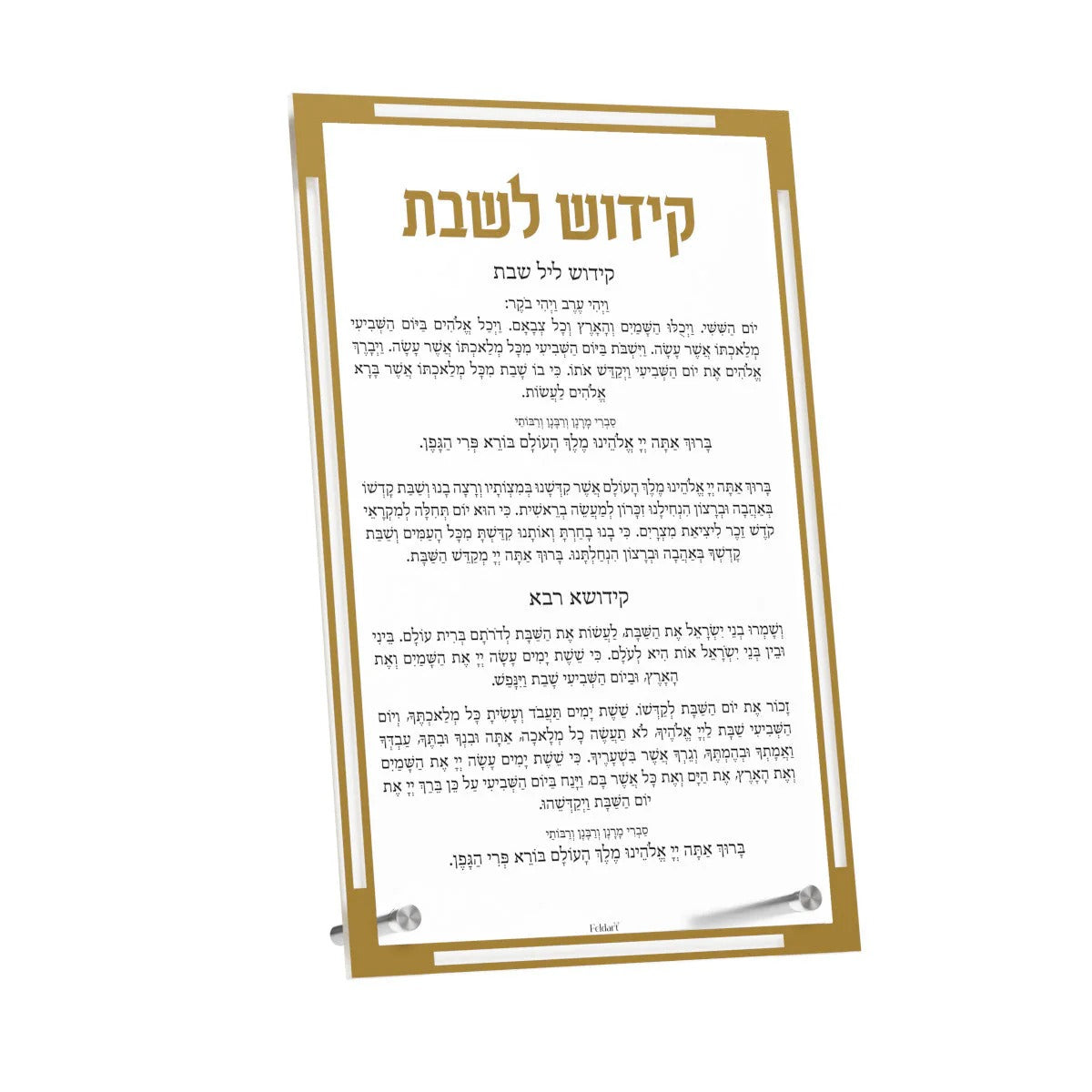 Classic Kiddush Tabletop Card - GOLD