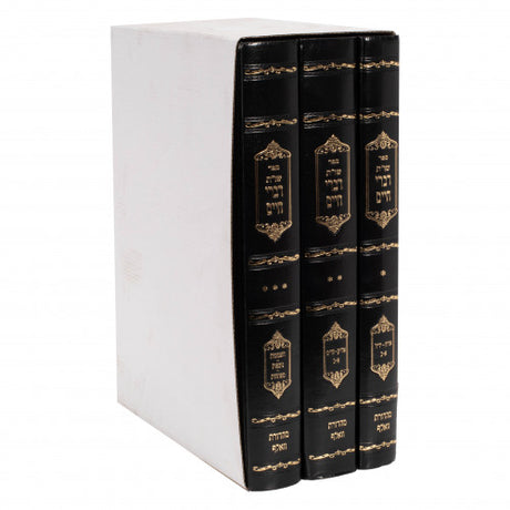 שו"ת דברי חיים ג"כ