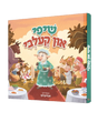 שיפי און קעלבי