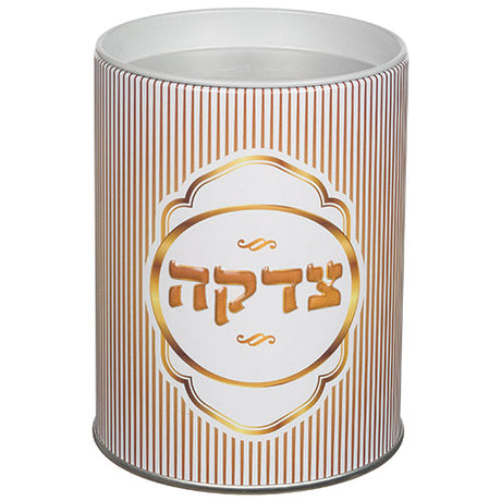 Tin Tzedakah Box 10 cm